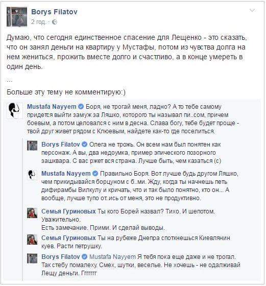 Хроники сумасшедшего дома, ч.10 Хроники сумасшедшего дома, ч.10