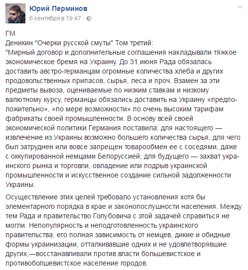 Хроники сумасшедшего дома, ч.10 Хроники сумасшедшего дома, ч.10