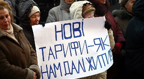 Более 90 процентов доходов украинская семья тратит на питание и комуналку 