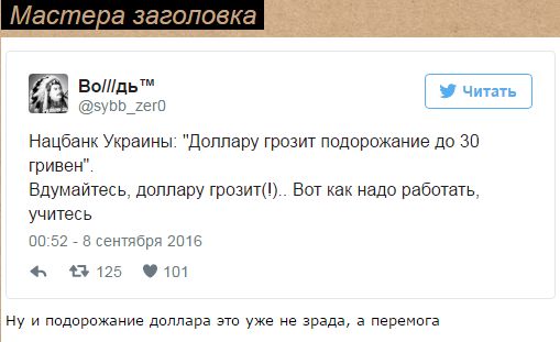 "Мыздобулы" в картинках. Смешных и не очень... 09-09-2016 