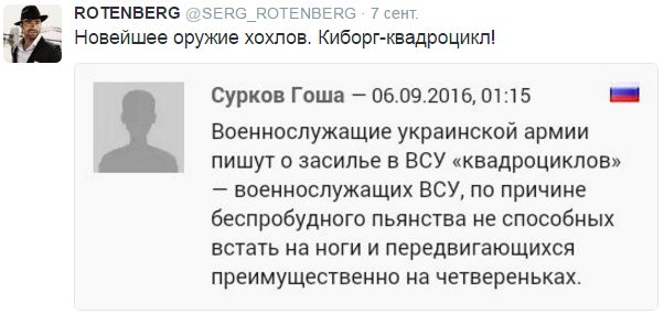 "Мыздобулы" в картинках. Смешных и не очень... 09-09-2016 