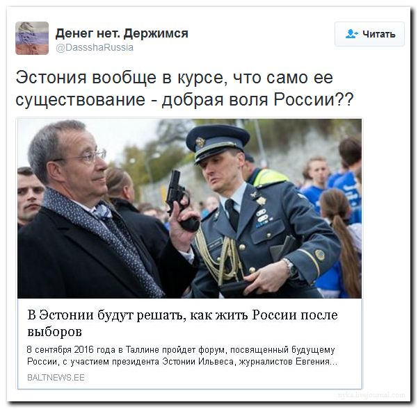 "Мыздобулы" в картинках. Смешных и не очень... 09-09-2016 