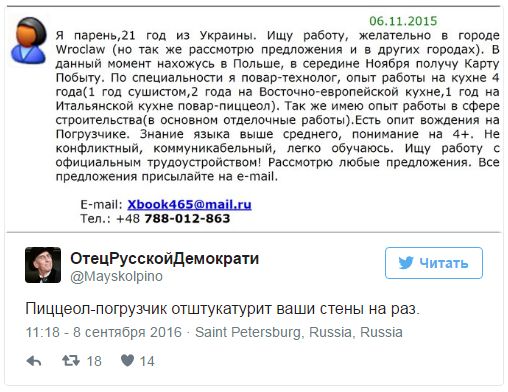 "Мыздобулы" в картинках. Смешных и не очень... 09-09-2016 