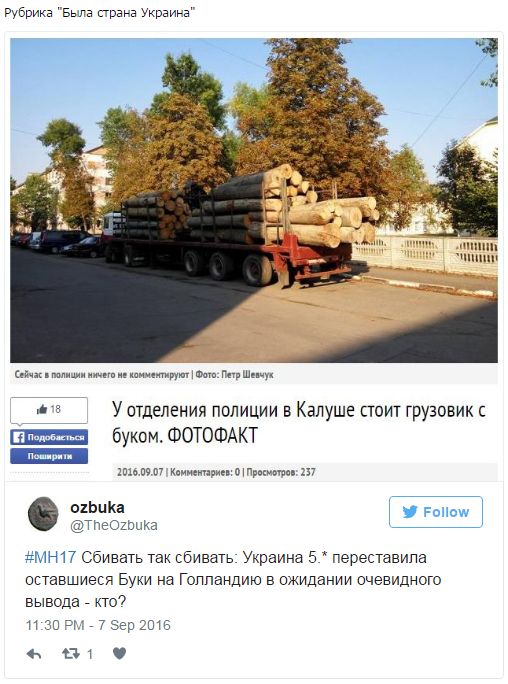 "Мыздобулы" в картинках. Смешных и не очень... 09-09-2016 