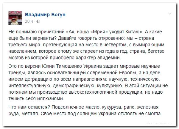 "Мыздобулы" в картинках. Смешных и не очень... 09-09-2016 