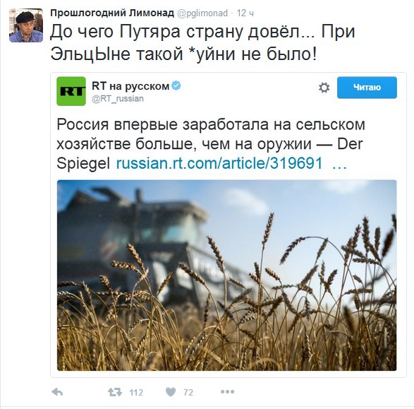 "Мыздобулы" в картинках. Смешных и не очень... 09-09-2016 