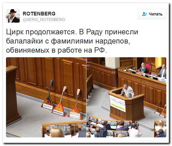 "Мыздобулы" в картинках. Смешных и не очень... 09-09-2016 