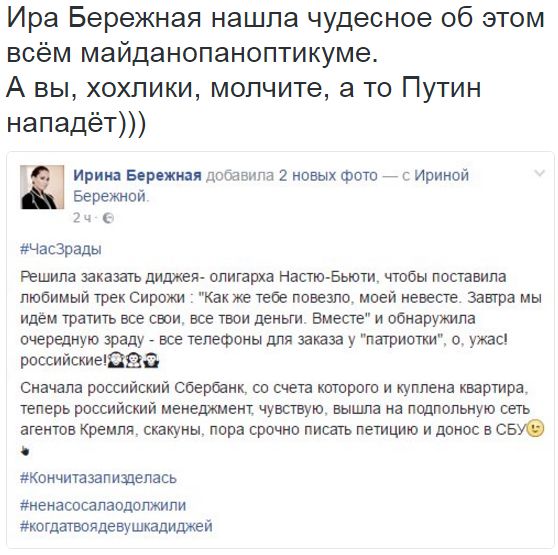 "Мыздобулы" в картинках. Смешных и не очень... 09-09-2016 