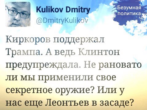 "Мыздобулы" в картинках. Смешных и не очень... 09-09-2016 