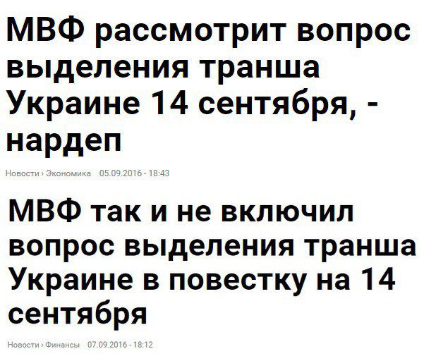 "Мыздобулы" в картинках. Смешных и не очень... 09-09-2016 