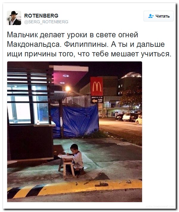 "Мыздобулы" в картинках. Смешных и не очень... 09-09-2016 