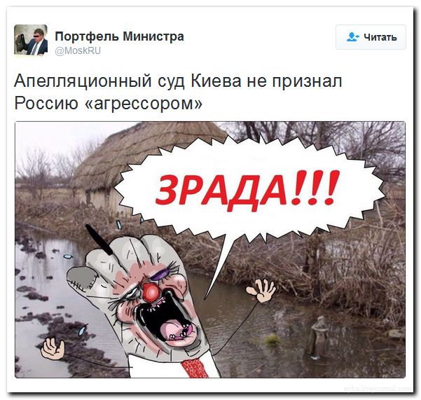 "Мыздобулы" в картинках. Смешных и не очень... 09-09-2016 