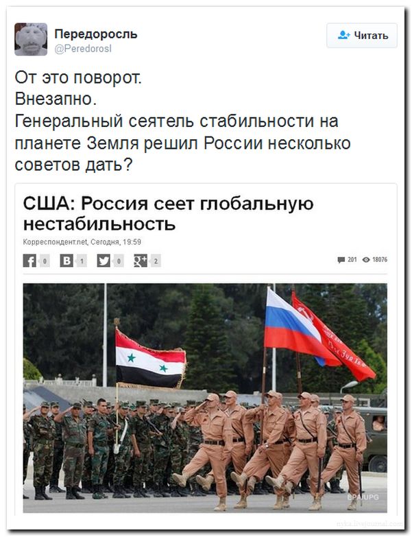 "Мыздобулы" в картинках. Смешных и не очень... 09-09-2016 