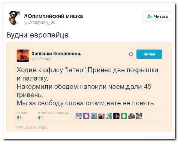 "Мыздобулы" в картинках. Смешных и не очень... 09-09-2016 