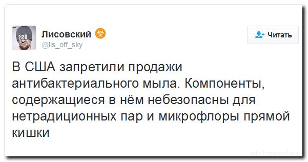 "Мыздобулы" в картинках. Смешных и не очень... 09-09-2016 
