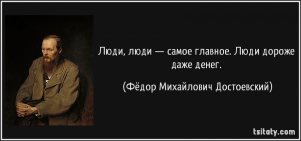 Как соединить самый разделённый – русский народ - и при этом не угробить его?