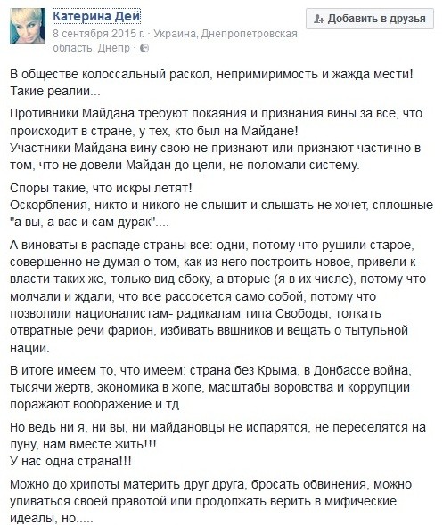 Есть ли будущее у Украины? Есть ли будущее у Украины?