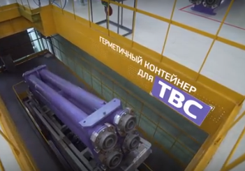 Отличное видео от ТВЭЛ