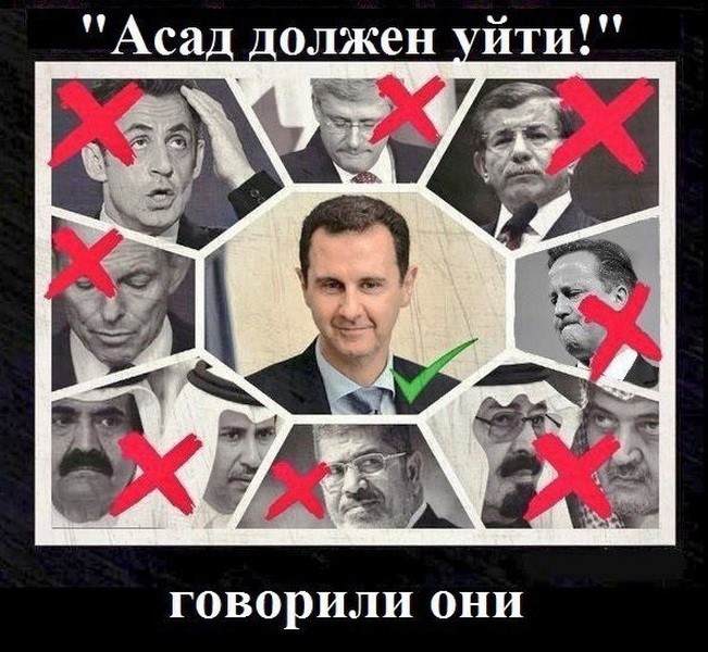 Башар Хафез аль-Асад. В День рождения Башар Хафез аль-Асад. В День рождения