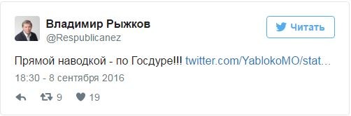 Идеология «Яблока» — Крым в обмен на «айфон» Идеология «Яблока» — Крым в обмен на «айфон»
