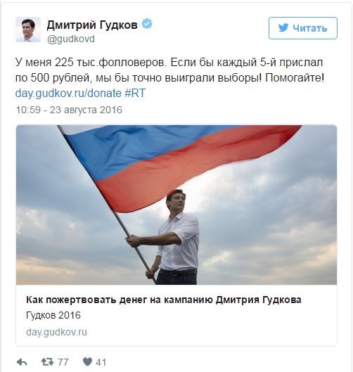 Идеология «Яблока» — Крым в обмен на «айфон» Идеология «Яблока» — Крым в обмен на «айфон»