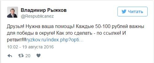 Идеология «Яблока» — Крым в обмен на «айфон» Идеология «Яблока» — Крым в обмен на «айфон»