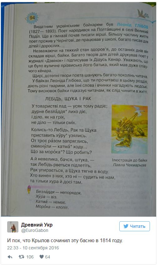 "Мыздобулы" в картинках. Смешных и не очень... 11-09-2016 "Мыздобулы" в картинках. Смешных и не очень... 11-09-2016