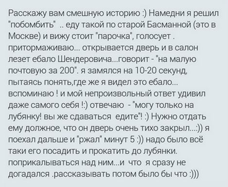 "Мыздобулы" в картинках. Смешных и не очень... 11-09-2016 "Мыздобулы" в картинках. Смешных и не очень... 11-09-2016