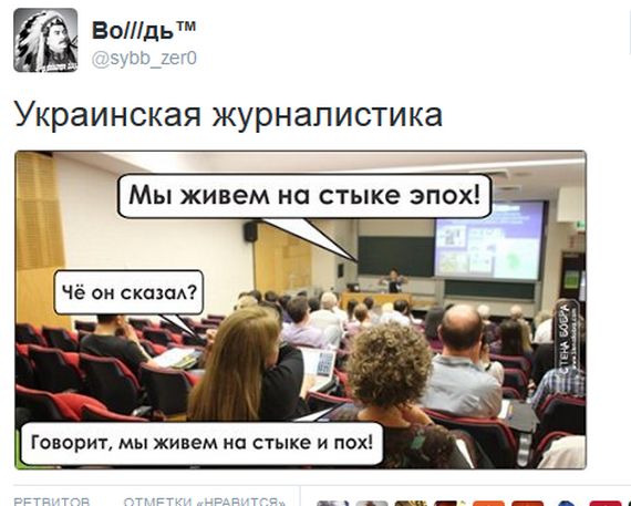 "Мыздобулы" в картинках. Смешных и не очень... 11-09-2016 "Мыздобулы" в картинках. Смешных и не очень... 11-09-2016