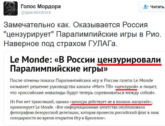 "Мыздобулы" в картинках. Смешных и не очень... 11-09-2016 "Мыздобулы" в картинках. Смешных и не очень... 11-09-2016