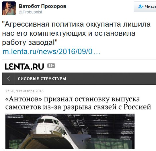 "Мыздобулы" в картинках. Смешных и не очень... 11-09-2016 "Мыздобулы" в картинках. Смешных и не очень... 11-09-2016