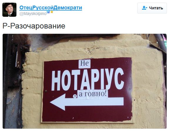 "Мыздобулы" в картинках. Смешных и не очень... 11-09-2016 "Мыздобулы" в картинках. Смешных и не очень... 11-09-2016