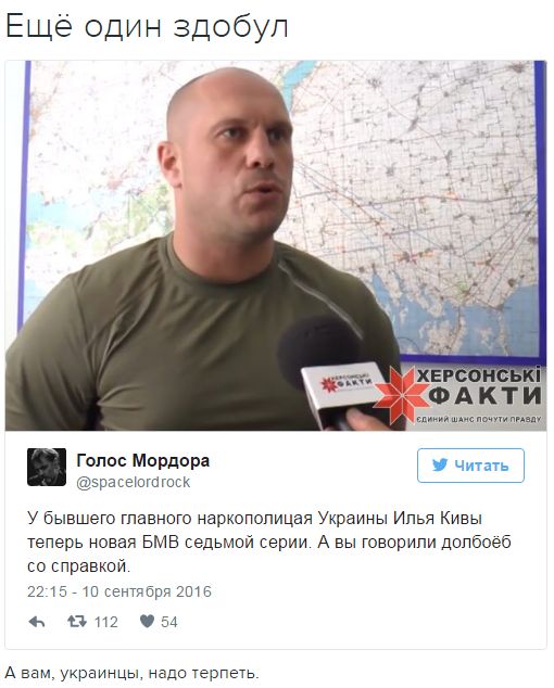 "Мыздобулы" в картинках. Смешных и не очень... 11-09-2016 "Мыздобулы" в картинках. Смешных и не очень... 11-09-2016