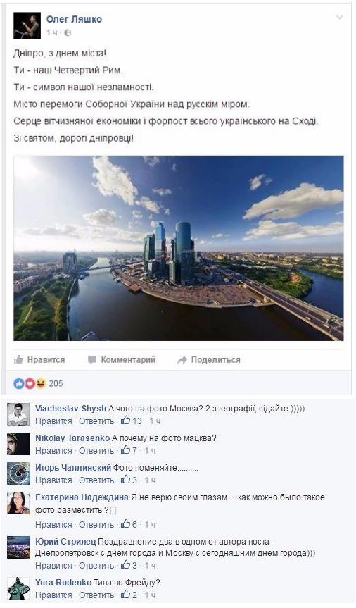 "Мыздобулы" в картинках. Смешных и не очень... 11-09-2016 "Мыздобулы" в картинках. Смешных и не очень... 11-09-2016