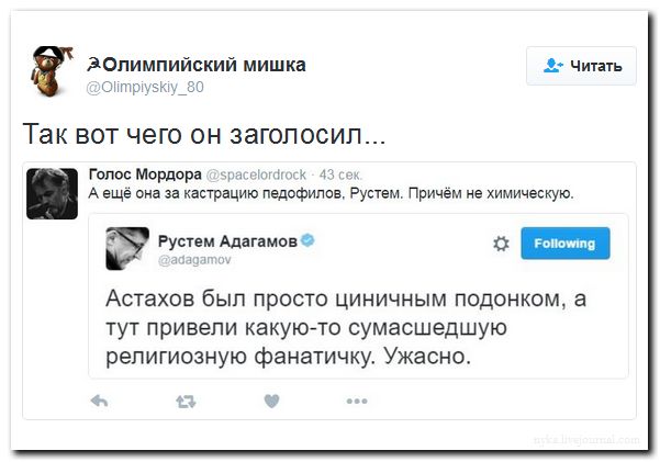 "Мыздобулы" в картинках. Смешных и не очень... 11-09-2016 "Мыздобулы" в картинках. Смешных и не очень... 11-09-2016