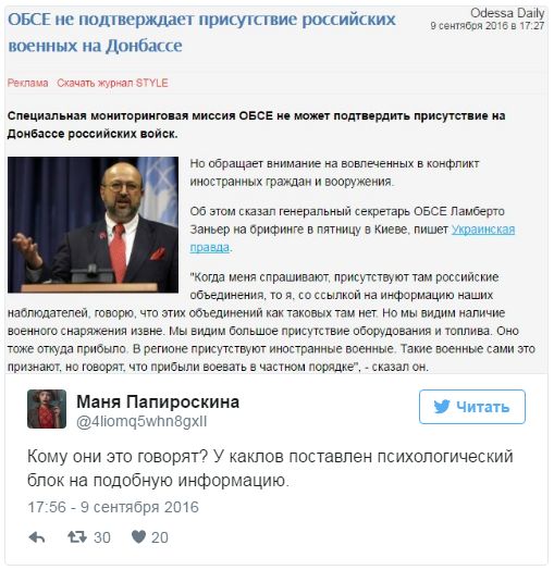 "Мыздобулы" в картинках. Смешных и не очень... 11-09-2016 "Мыздобулы" в картинках. Смешных и не очень... 11-09-2016