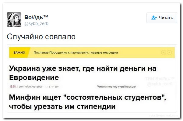 "Мыздобулы" в картинках. Смешных и не очень... 11-09-2016 "Мыздобулы" в картинках. Смешных и не очень... 11-09-2016