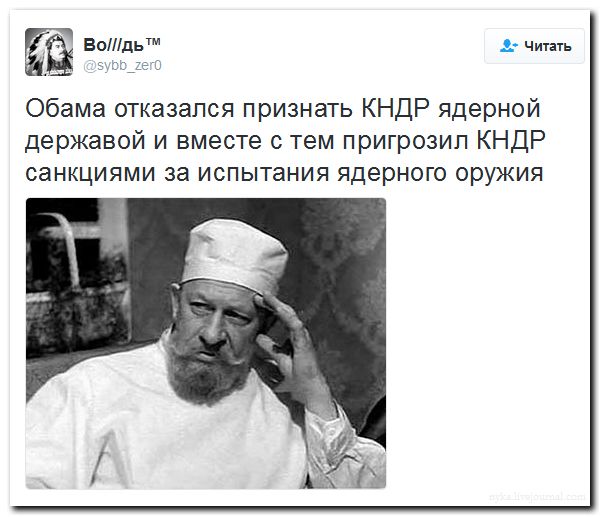 "Мыздобулы" в картинках. Смешных и не очень... 11-09-2016 "Мыздобулы" в картинках. Смешных и не очень... 11-09-2016