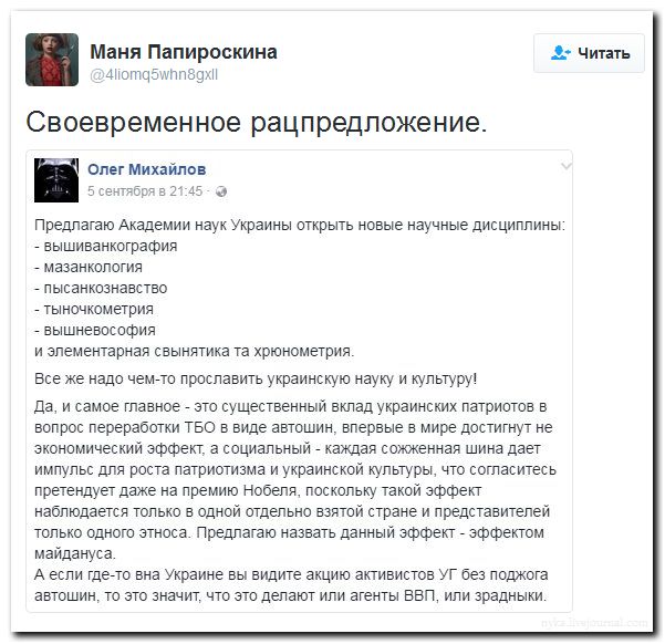 "Мыздобулы" в картинках. Смешных и не очень... 11-09-2016 "Мыздобулы" в картинках. Смешных и не очень... 11-09-2016