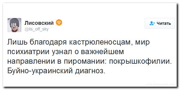 "Мыздобулы" в картинках. Смешных и не очень... 11-09-2016 "Мыздобулы" в картинках. Смешных и не очень... 11-09-2016
