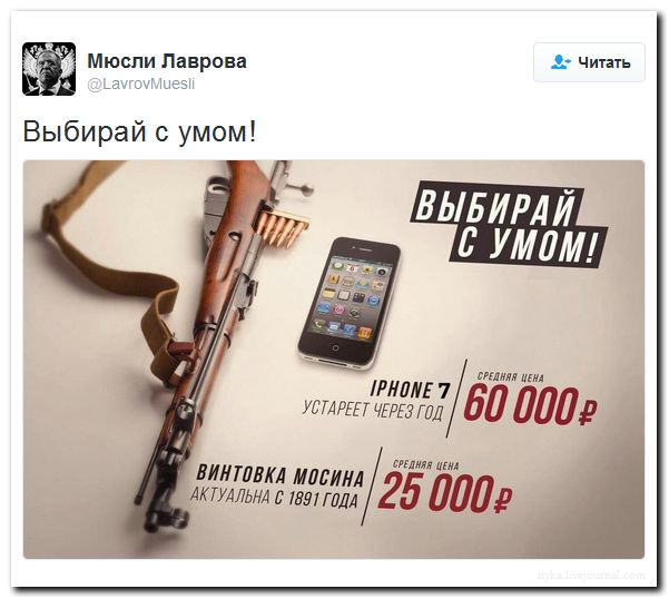 "Мыздобулы" в картинках. Смешных и не очень... 11-09-2016 "Мыздобулы" в картинках. Смешных и не очень... 11-09-2016