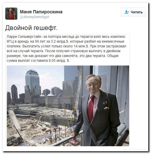 Подборка картинок