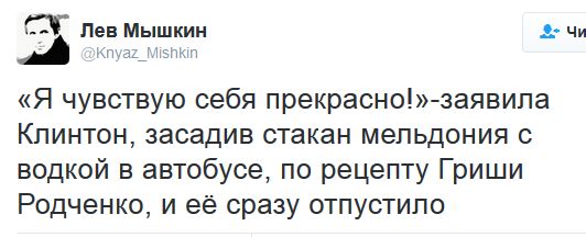 "Мыздобулы" в картинках. Смешных и не очень... 12-09-2016 "Мыздобулы" в картинках. Смешных и не очень... 12-09-2016