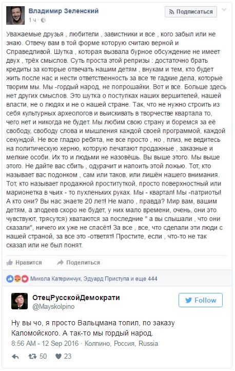 "Мыздобулы" в картинках. Смешных и не очень... 12-09-2016 "Мыздобулы" в картинках. Смешных и не очень... 12-09-2016