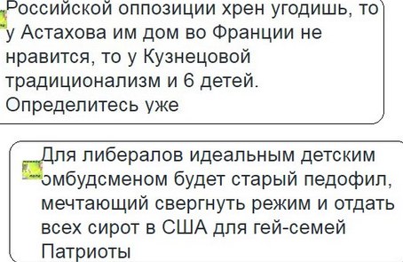 "Мыздобулы" в картинках. Смешных и не очень... 12-09-2016 "Мыздобулы" в картинках. Смешных и не очень... 12-09-2016