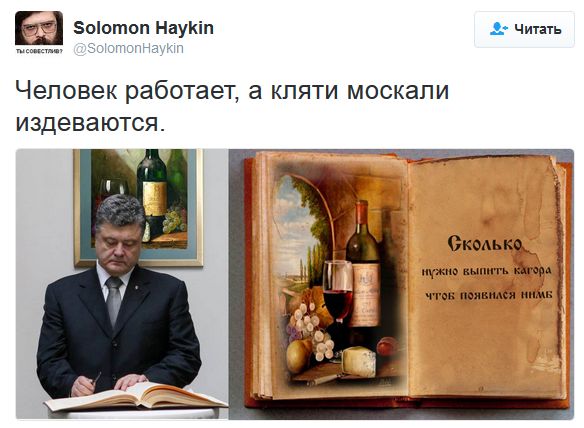 "Мыздобулы" в картинках. Смешных и не очень... 12-09-2016 "Мыздобулы" в картинках. Смешных и не очень... 12-09-2016