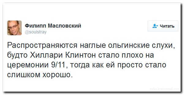"Мыздобулы" в картинках. Смешных и не очень... 12-09-2016 "Мыздобулы" в картинках. Смешных и не очень... 12-09-2016