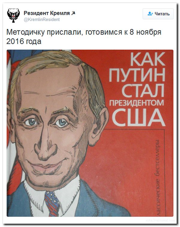 "Мыздобулы" в картинках. Смешных и не очень... 12-09-2016 "Мыздобулы" в картинках. Смешных и не очень... 12-09-2016