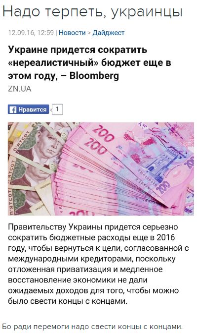 "Мыздобулы" в картинках. Смешных и не очень... 12-09-2016 "Мыздобулы" в картинках. Смешных и не очень... 12-09-2016