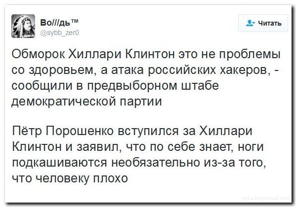 "Мыздобулы" в картинках. Смешных и не очень... 12-09-2016 "Мыздобулы" в картинках. Смешных и не очень... 12-09-2016